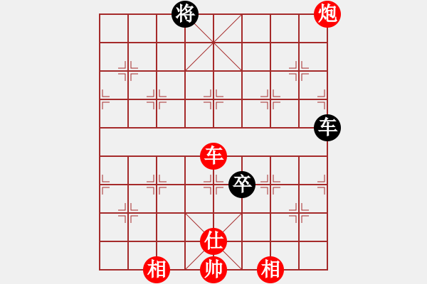 象棋棋譜圖片：賽文貓(6段)-勝-品棋老車(5段) - 步數(shù)：210 