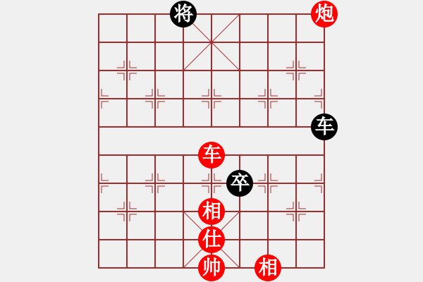 象棋棋譜圖片：賽文貓(6段)-勝-品棋老車(5段) - 步數(shù)：220 