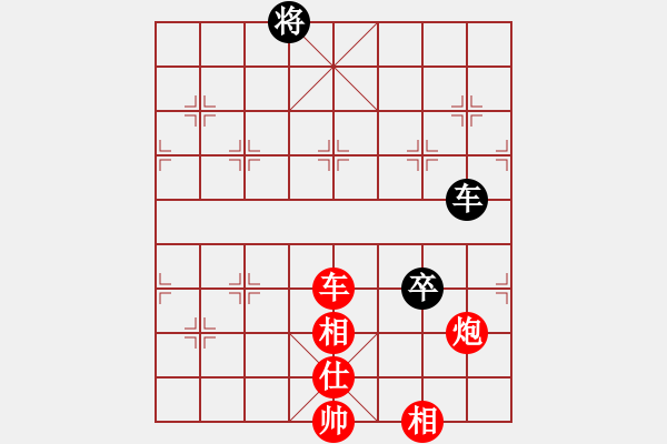 象棋棋譜圖片：賽文貓(6段)-勝-品棋老車(5段) - 步數(shù)：230 