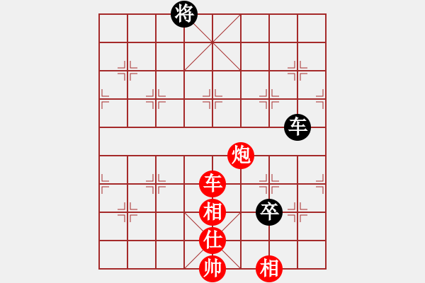 象棋棋譜圖片：賽文貓(6段)-勝-品棋老車(5段) - 步數(shù)：233 