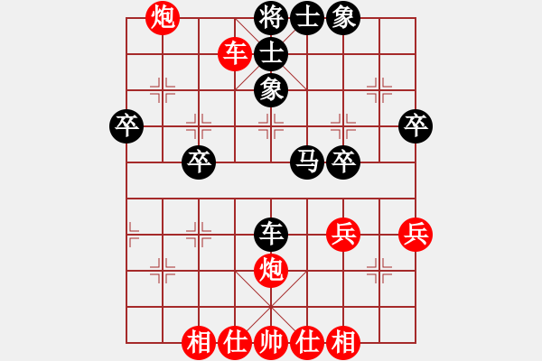 象棋棋譜圖片：賽文貓(6段)-勝-品棋老車(5段) - 步數(shù)：40 