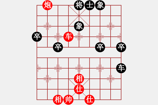 象棋棋譜圖片：賽文貓(6段)-勝-品棋老車(5段) - 步數(shù)：50 