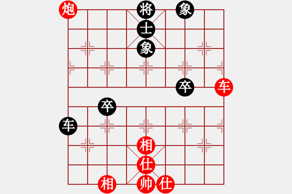 象棋棋譜圖片：賽文貓(6段)-勝-品棋老車(5段) - 步數(shù)：60 