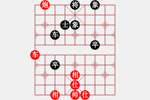 象棋棋譜圖片：賽文貓(6段)-勝-品棋老車(5段) - 步數(shù)：70 