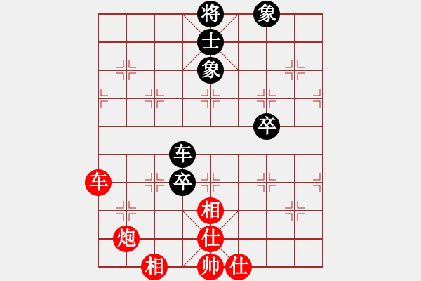 象棋棋譜圖片：賽文貓(6段)-勝-品棋老車(5段) - 步數(shù)：90 