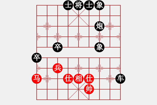 象棋棋譜圖片：mhmhxb(8級)-負(fù)-風(fēng)和日麗(3段) - 步數(shù)：100 