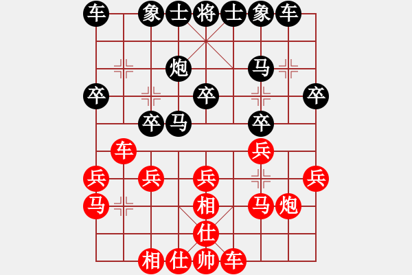 象棋棋譜圖片：mhmhxb(8級)-負(fù)-風(fēng)和日麗(3段) - 步數(shù)：20 