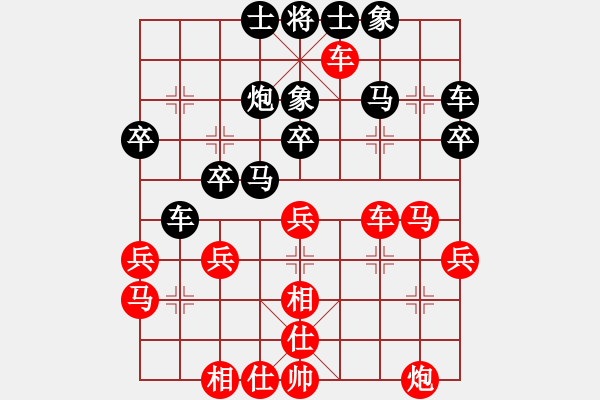 象棋棋譜圖片：mhmhxb(8級)-負(fù)-風(fēng)和日麗(3段) - 步數(shù)：40 