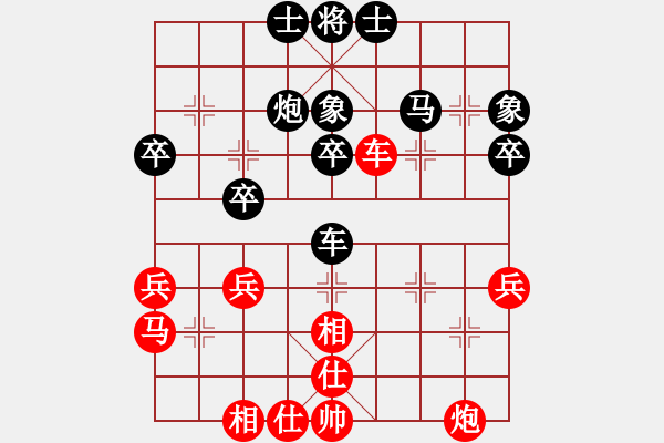 象棋棋譜圖片：mhmhxb(8級)-負(fù)-風(fēng)和日麗(3段) - 步數(shù)：50 