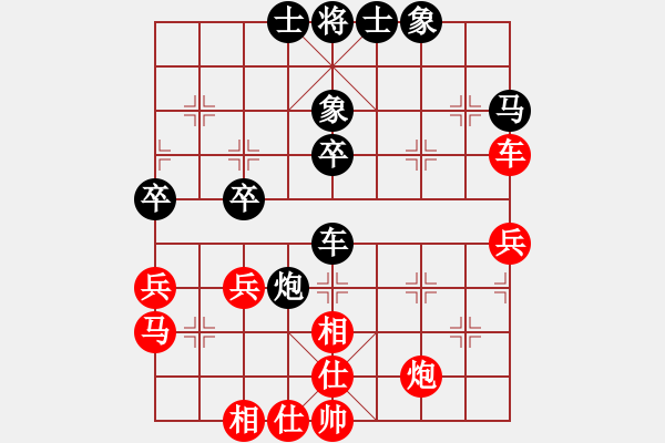 象棋棋譜圖片：mhmhxb(8級)-負(fù)-風(fēng)和日麗(3段) - 步數(shù)：60 