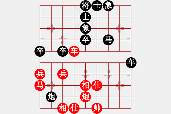 象棋棋譜圖片：mhmhxb(8級)-負(fù)-風(fēng)和日麗(3段) - 步數(shù)：70 