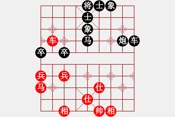 象棋棋譜圖片：mhmhxb(8級)-負(fù)-風(fēng)和日麗(3段) - 步數(shù)：80 