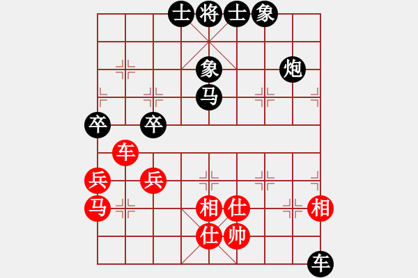 象棋棋譜圖片：mhmhxb(8級)-負(fù)-風(fēng)和日麗(3段) - 步數(shù)：90 