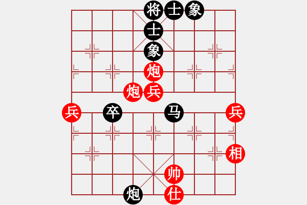 象棋棋譜圖片：第12輪 第09臺(tái) 以棋會(huì)友隊(duì) 柳天 先和 晉陽棋協(xié)實(shí)名群2隊(duì) 苗永鵬 - 步數(shù)：60 