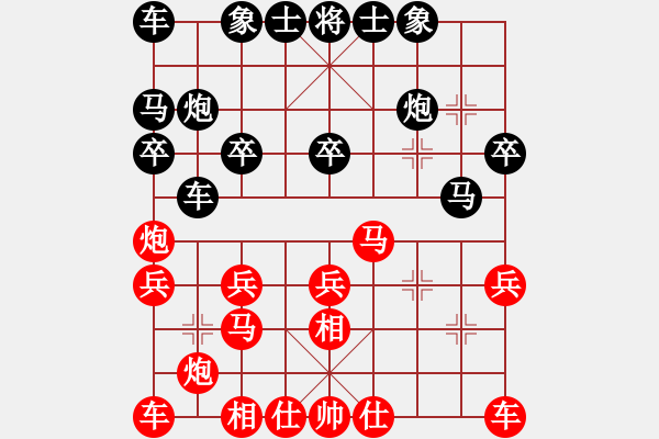 象棋棋谱图片：女子组：一5 江苏张国凤先和广东时凤兰 - 步数：20 