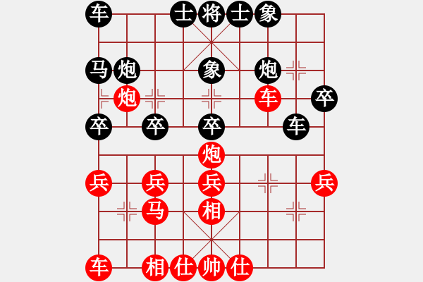 象棋棋谱图片：女子组：一5 江苏张国凤先和广东时凤兰 - 步数：30 