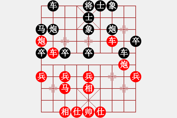 象棋棋谱图片：女子组：一5 江苏张国凤先和广东时凤兰 - 步数：40 