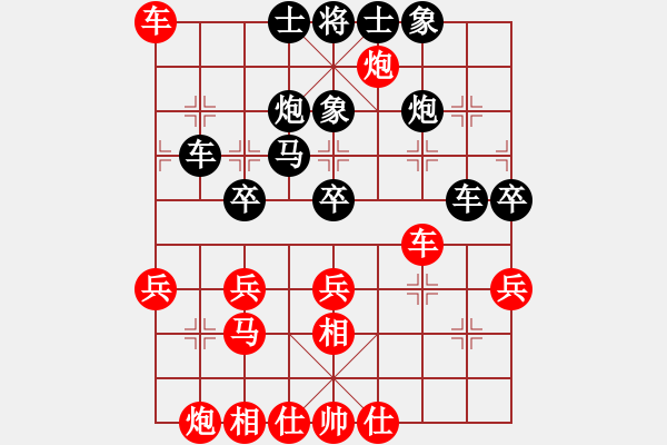 象棋棋谱图片：女子组：一5 江苏张国凤先和广东时凤兰 - 步数：60 