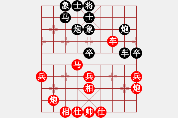 象棋棋谱图片：女子组：一5 江苏张国凤先和广东时凤兰 - 步数：80 
