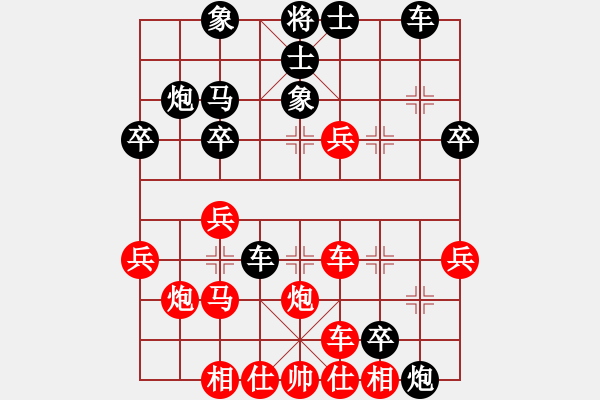 象棋棋谱图片：第一轮 汉中段宝剑先和宝鸡吕九河 - 步数：30 