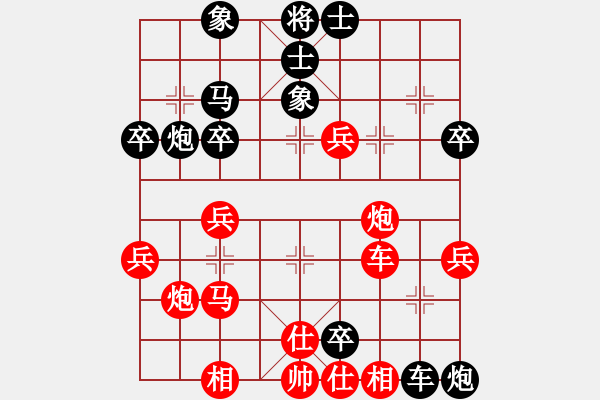 象棋棋谱图片：第一轮 汉中段宝剑先和宝鸡吕九河 - 步数：40 