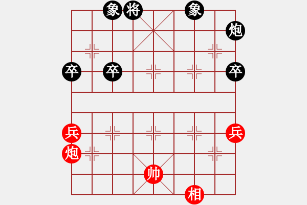 象棋棋谱图片：第一轮 汉中段宝剑先和宝鸡吕九河 - 步数：80 