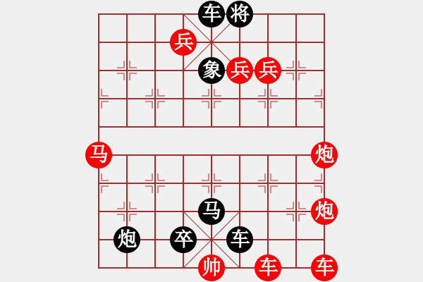 象棋棋譜圖片：八虎征西 - 步數(shù)：0 