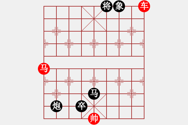 象棋棋譜圖片：八虎征西 - 步數(shù)：20 