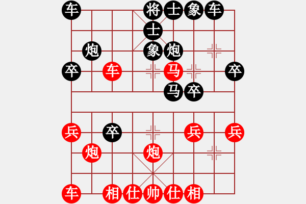 象棋棋譜圖片：風(fēng)云一劍(2段)-負(fù)-mandat(3段) - 步數(shù)：30 