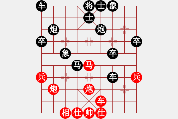 象棋棋譜圖片：風(fēng)云一劍(2段)-負(fù)-mandat(3段) - 步數(shù)：40 