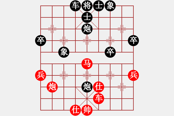 象棋棋譜圖片：風(fēng)云一劍(2段)-負(fù)-mandat(3段) - 步數(shù)：50 