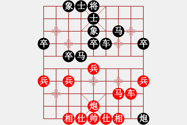 象棋棋譜圖片：美麗心靈(月將)-負(fù)-驥騏(6段) - 步數(shù)：40 