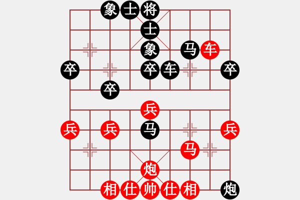 象棋棋譜圖片：美麗心靈(月將)-負(fù)-驥騏(6段) - 步數(shù)：42 