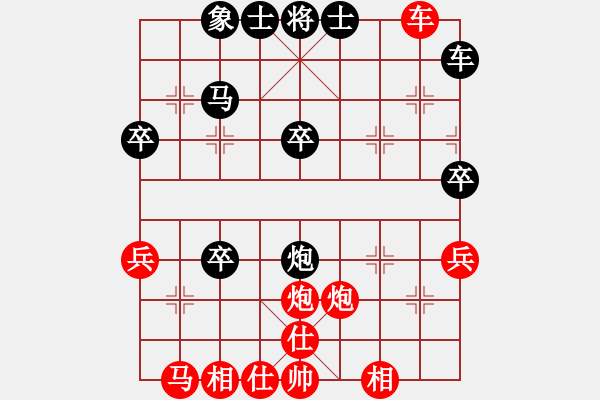 象棋棋譜圖片：梧桐雨[492498588] -VS- 橫才俊儒[292832991] - 步數(shù)：40 