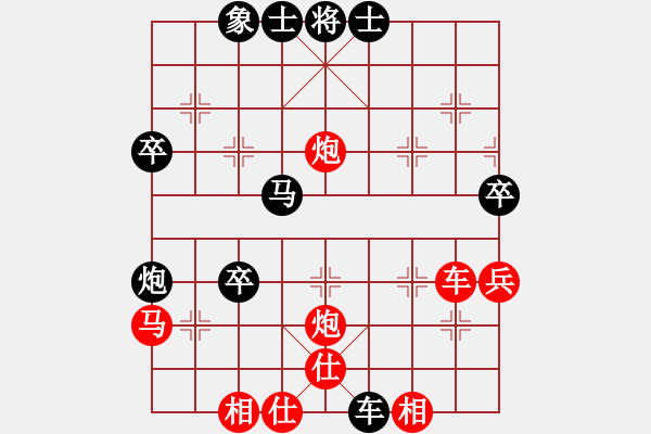 象棋棋譜圖片：梧桐雨[492498588] -VS- 橫才俊儒[292832991] - 步數(shù)：50 