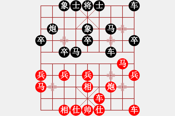 象棋棋譜圖片：汕頭高手(5段)-負(fù)-好色女(3段) - 步數(shù)：20 