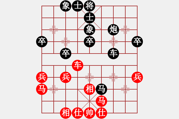 象棋棋譜圖片：汕頭高手(5段)-負(fù)-好色女(3段) - 步數(shù)：40 