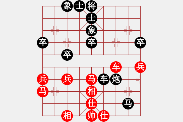 象棋棋譜圖片：汕頭高手(5段)-負(fù)-好色女(3段) - 步數(shù)：50 