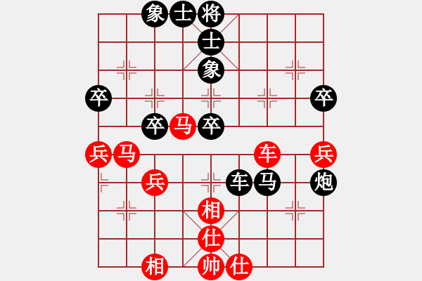 象棋棋譜圖片：汕頭高手(5段)-負(fù)-好色女(3段) - 步數(shù)：60 