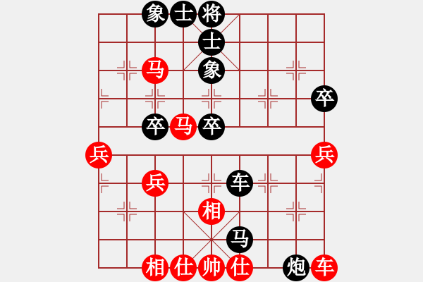 象棋棋譜圖片：汕頭高手(5段)-負(fù)-好色女(3段) - 步數(shù)：70 