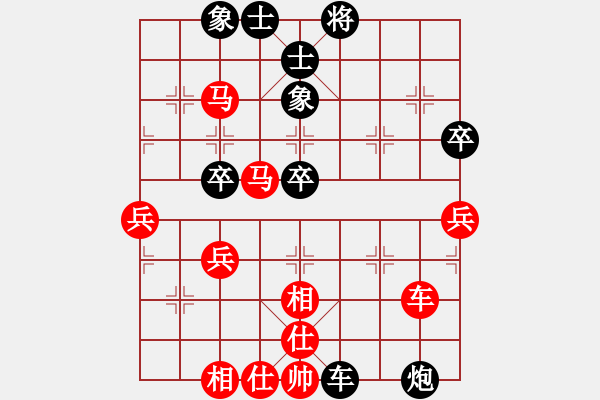 象棋棋譜圖片：汕頭高手(5段)-負(fù)-好色女(3段) - 步數(shù)：80 