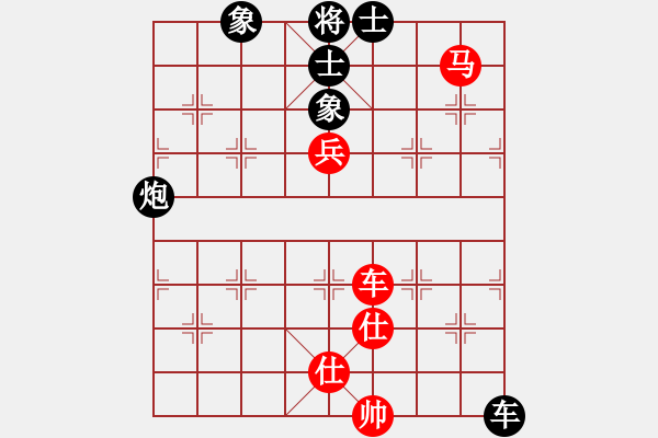 象棋棋譜圖片：玉女劍(無極)-勝-天驕妖嬈(天罡) - 步數(shù)：150 