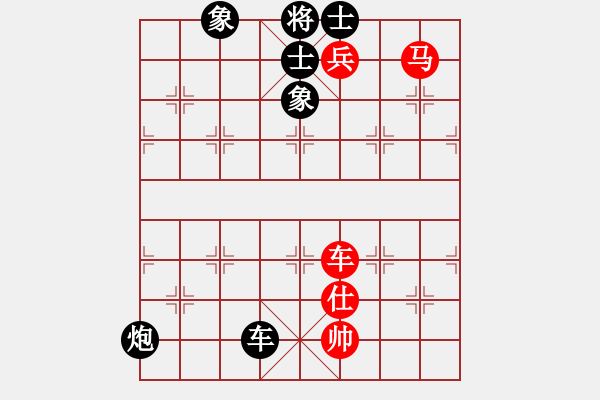 象棋棋譜圖片：玉女劍(無極)-勝-天驕妖嬈(天罡) - 步數(shù)：160 