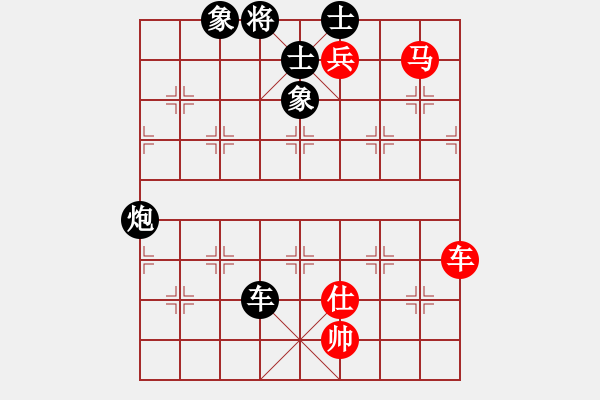 象棋棋譜圖片：玉女劍(無極)-勝-天驕妖嬈(天罡) - 步數(shù)：170 