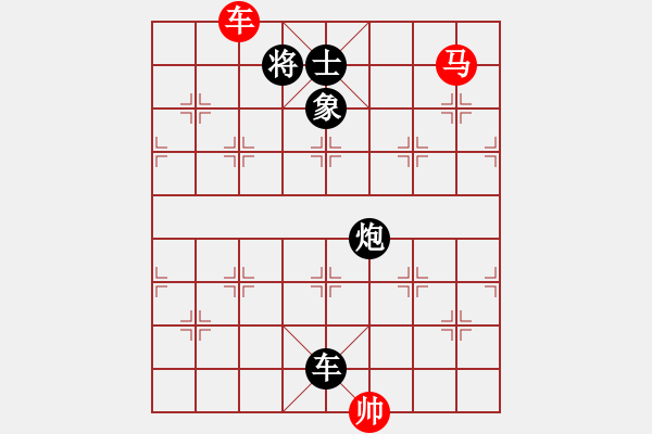 象棋棋譜圖片：玉女劍(無極)-勝-天驕妖嬈(天罡) - 步數(shù)：180 