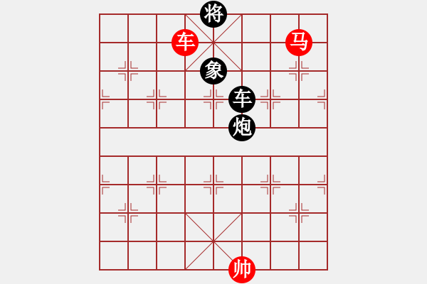 象棋棋譜圖片：玉女劍(無極)-勝-天驕妖嬈(天罡) - 步數(shù)：190 