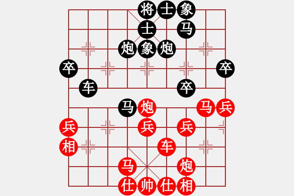 象棋棋譜圖片：玉女劍(無極)-勝-天驕妖嬈(天罡) - 步數(shù)：40 