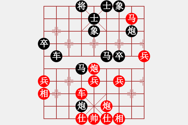 象棋棋譜圖片：玉女劍(無極)-勝-天驕妖嬈(天罡) - 步數(shù)：50 