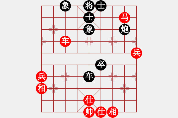 象棋棋譜圖片：玉女劍(無極)-勝-天驕妖嬈(天罡) - 步數(shù)：70 