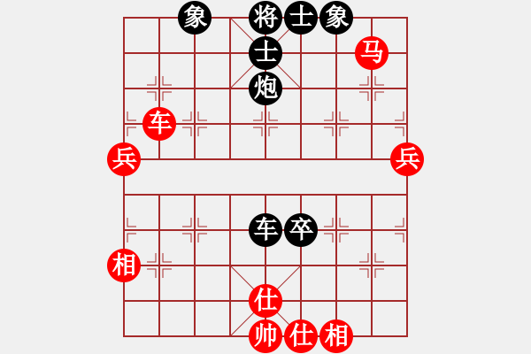 象棋棋譜圖片：玉女劍(無極)-勝-天驕妖嬈(天罡) - 步數(shù)：80 